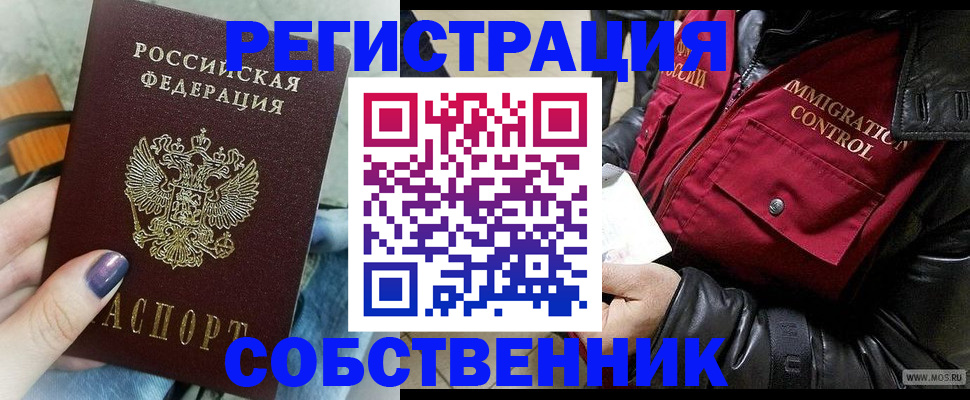 регистрация для дет. сада в Гвардейске